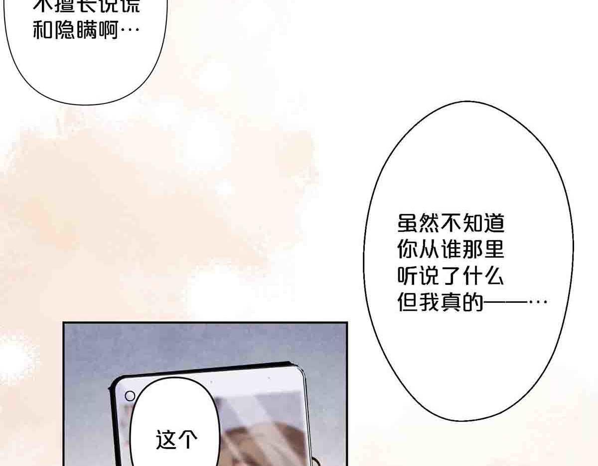 第79话-第78话