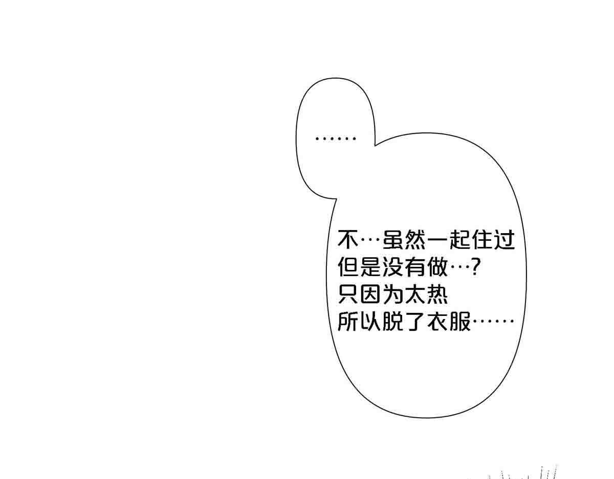 第79话-第78话