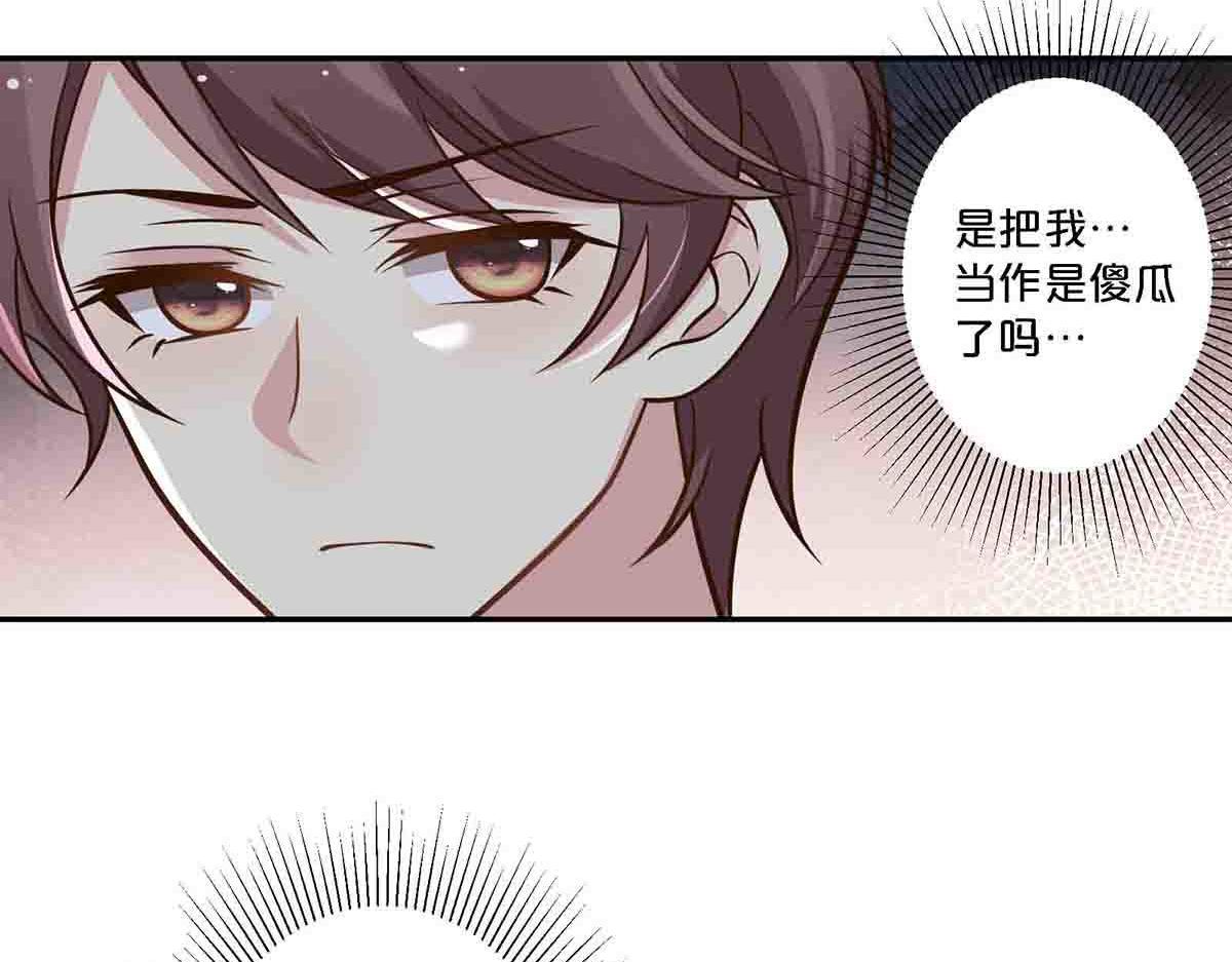 第79话-第78话