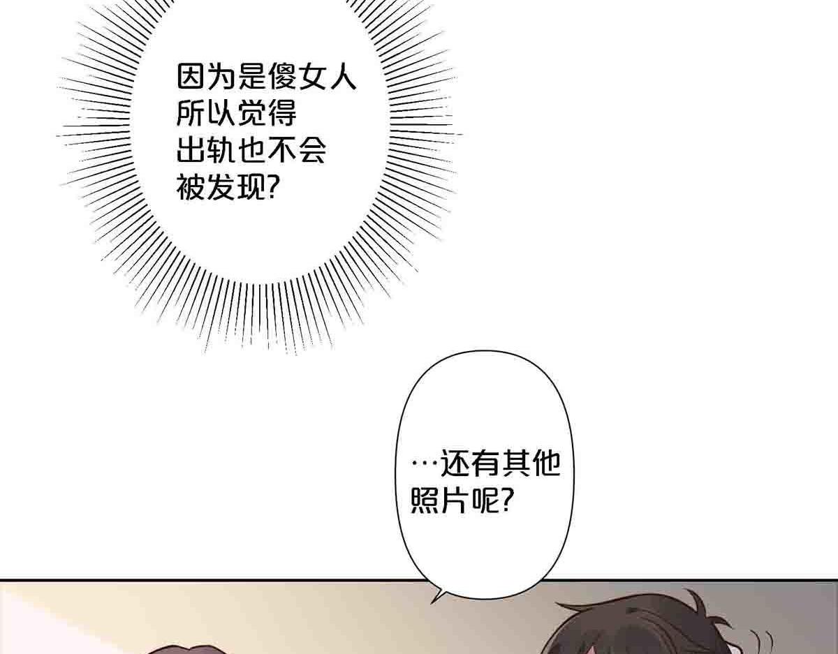 第79话-第78话