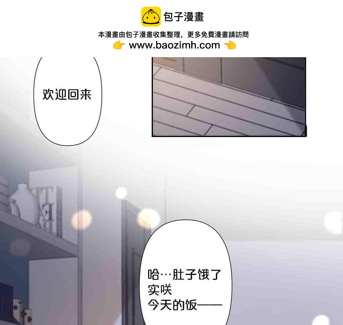 第79话-第78话