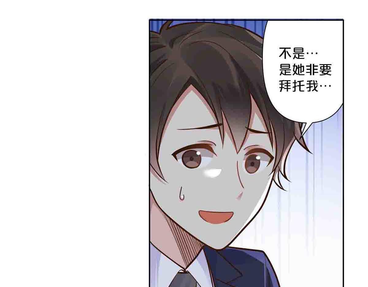 第79话-第78话