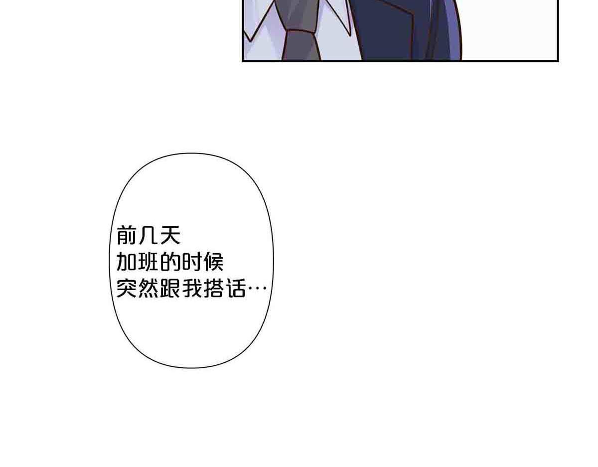 第79话-第78话