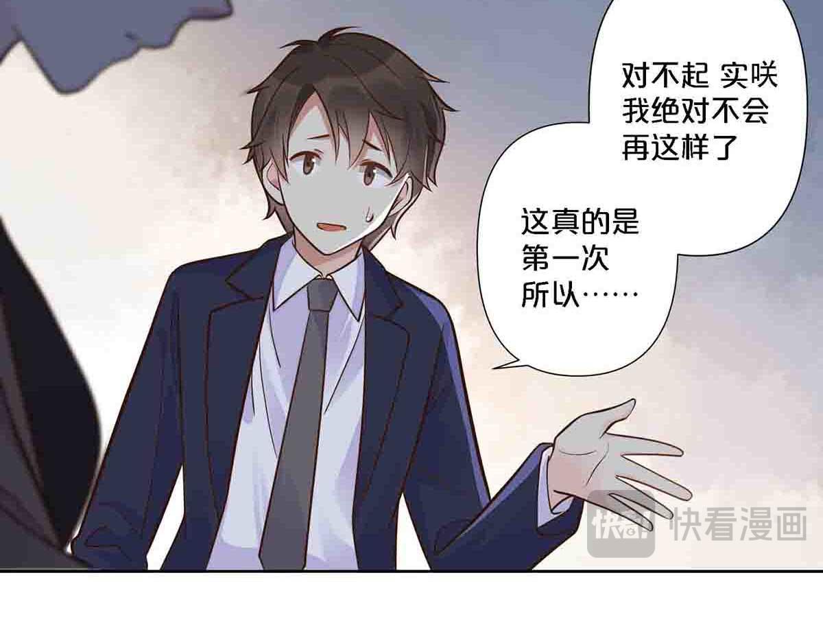 第79话-第78话