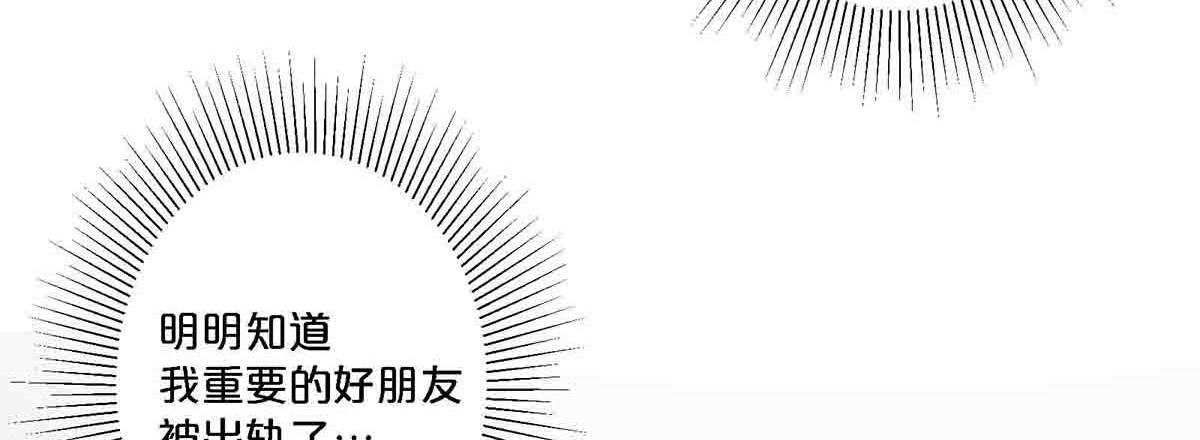第79话-第78话