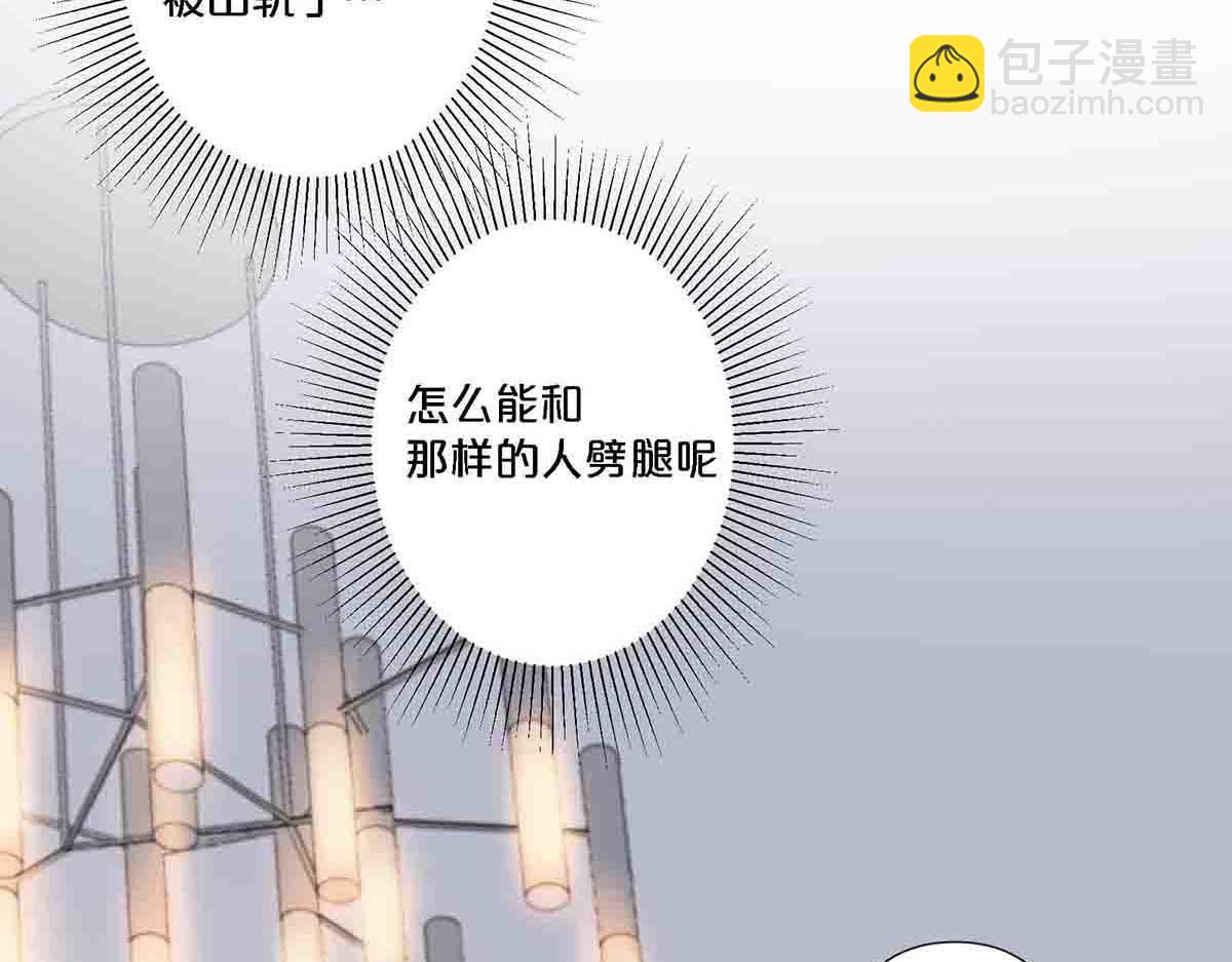 第79话-第78话