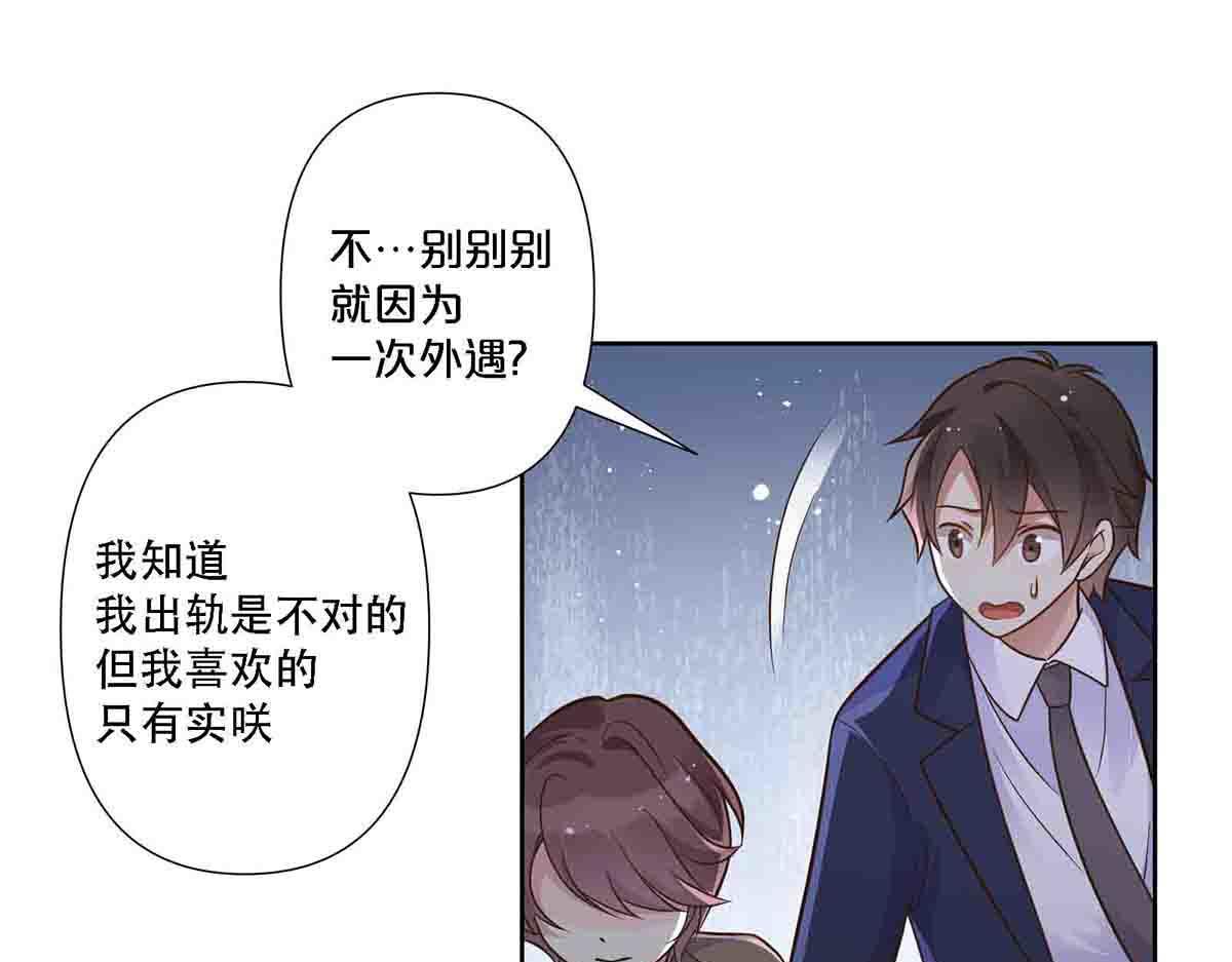 第79话-第78话