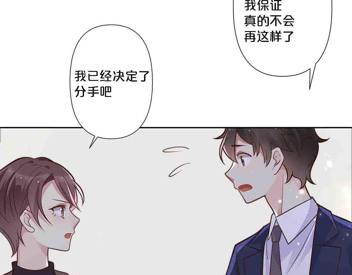 第79话-第78话