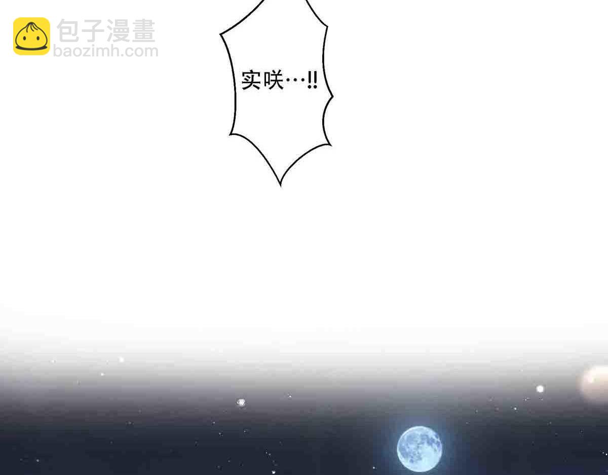 第79话-第78话