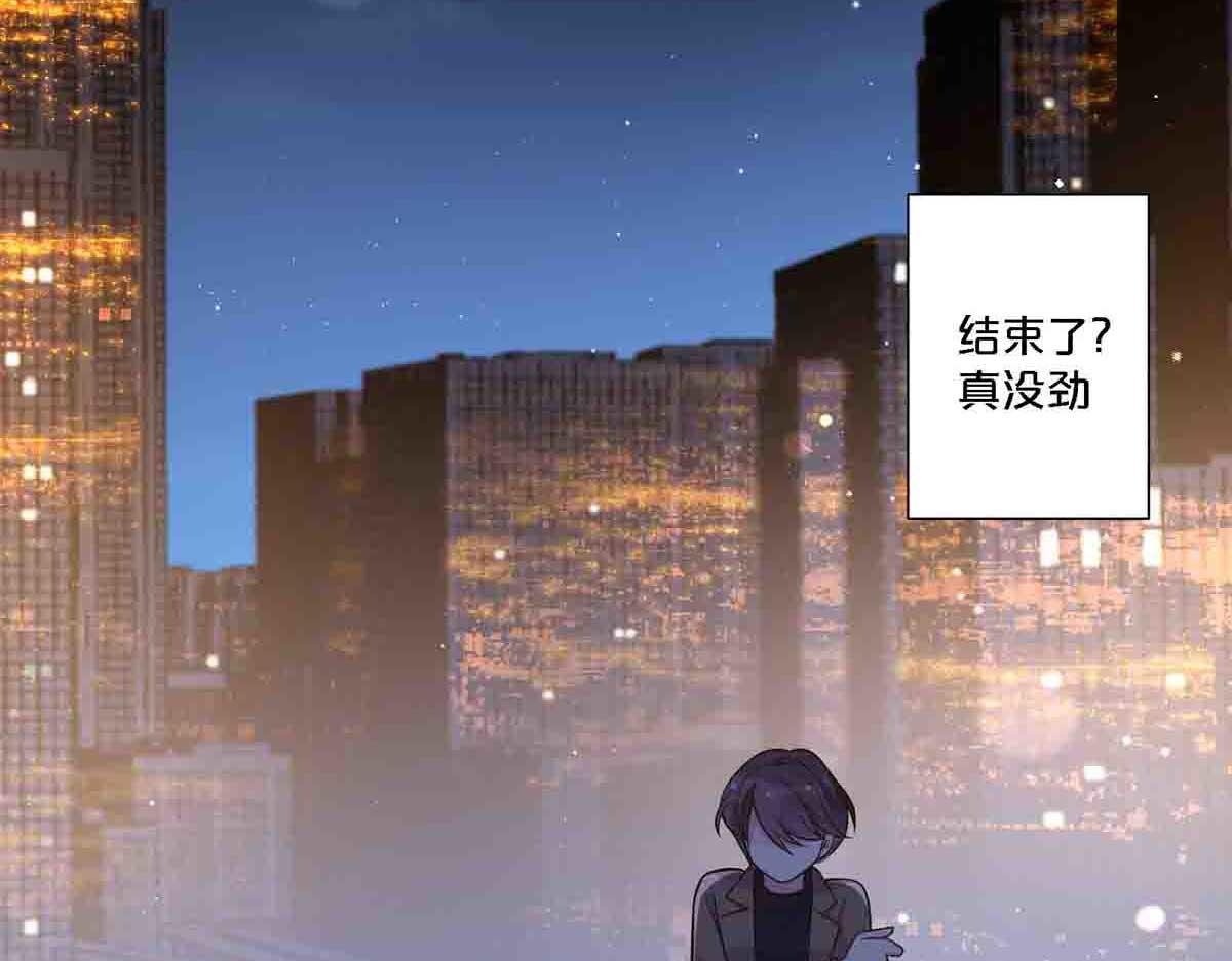 第79话-第78话