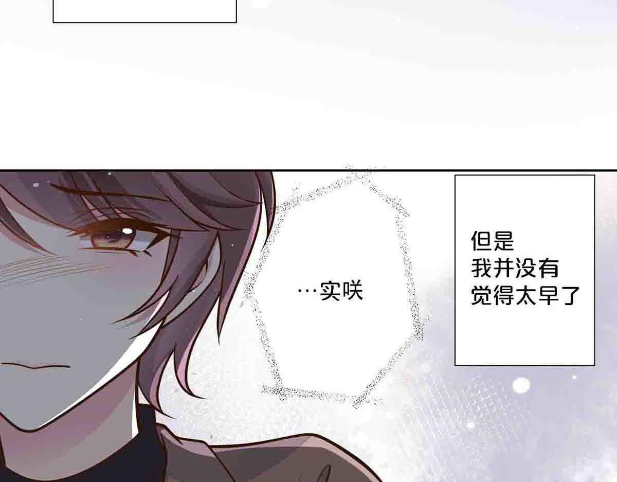 第79话-第78话