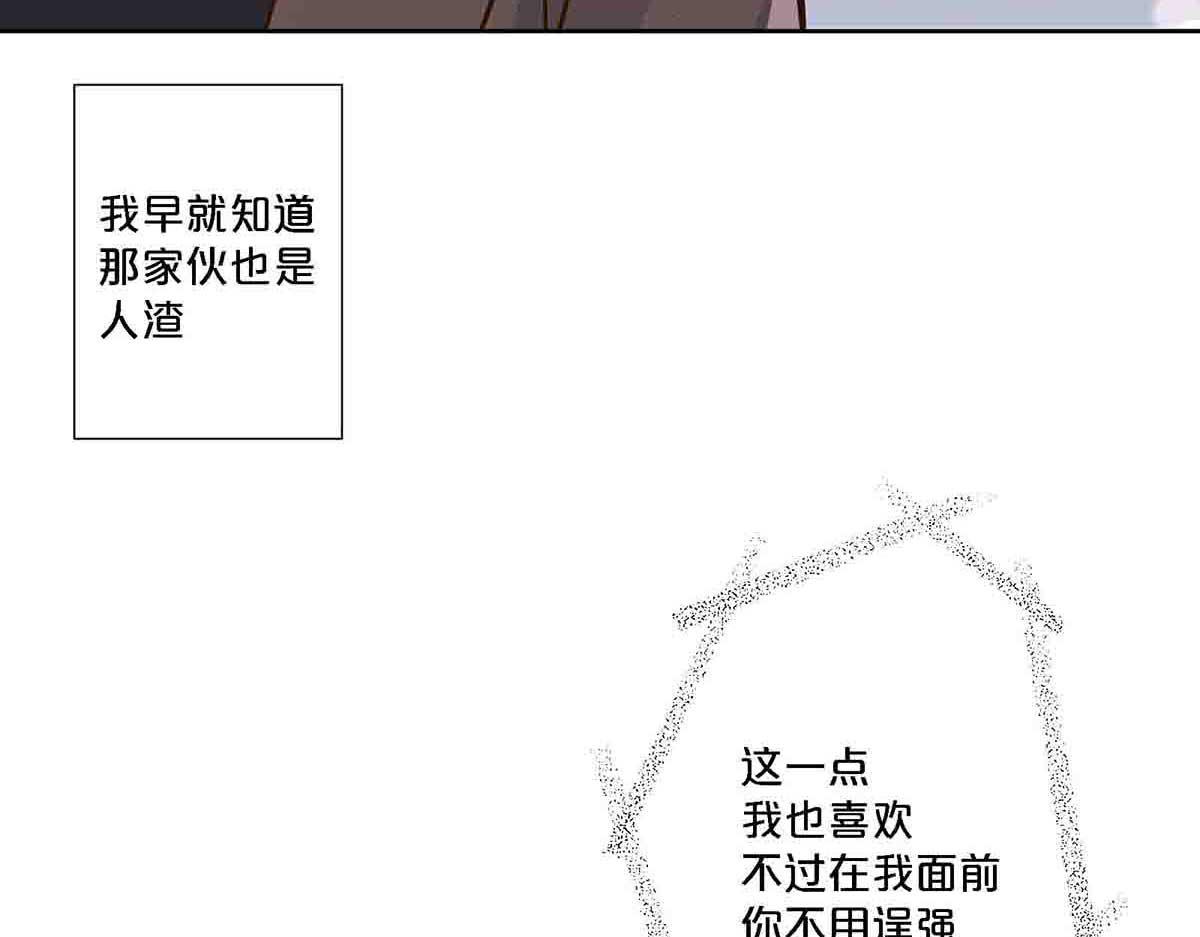 第79话-第78话