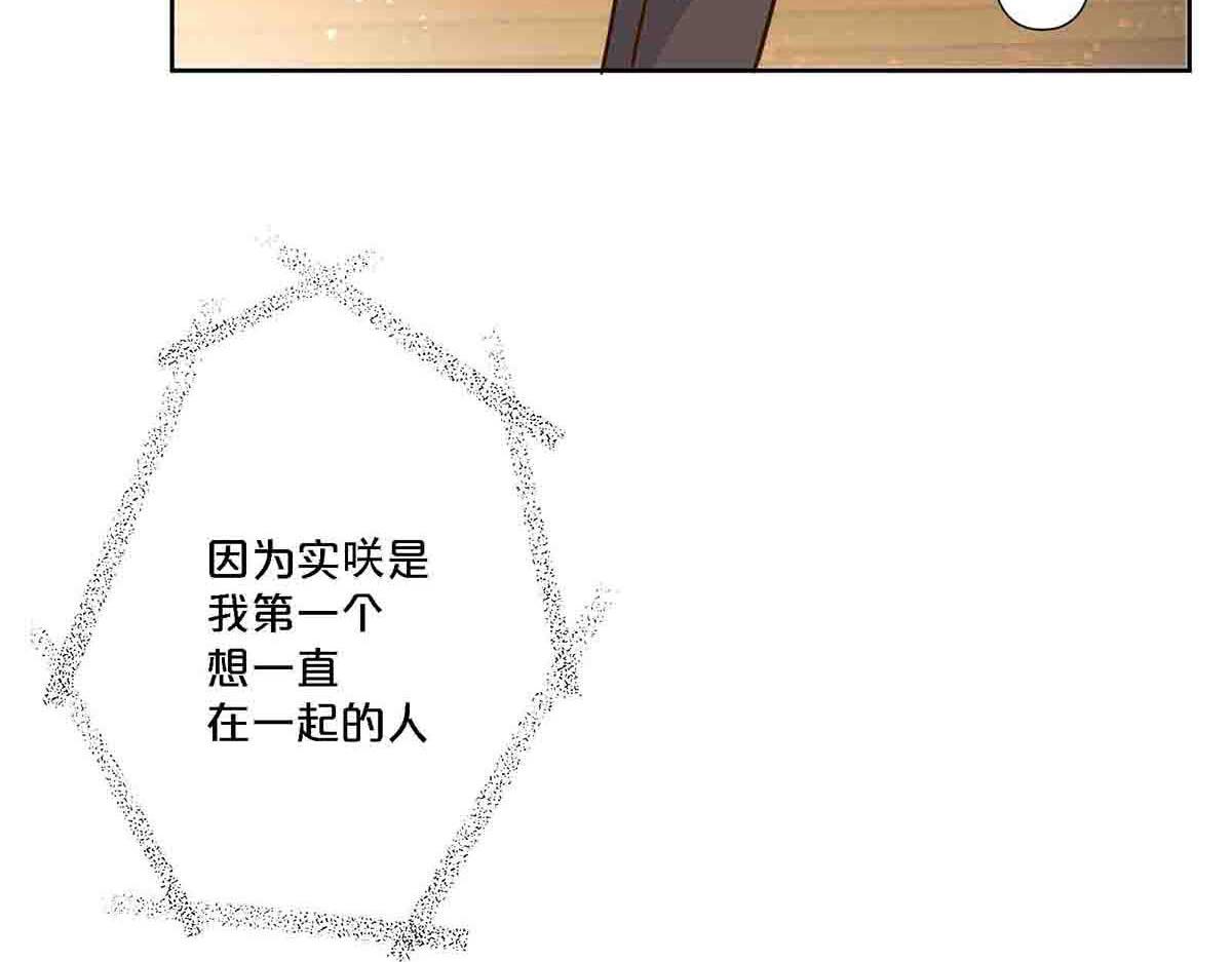 第79话-第78话