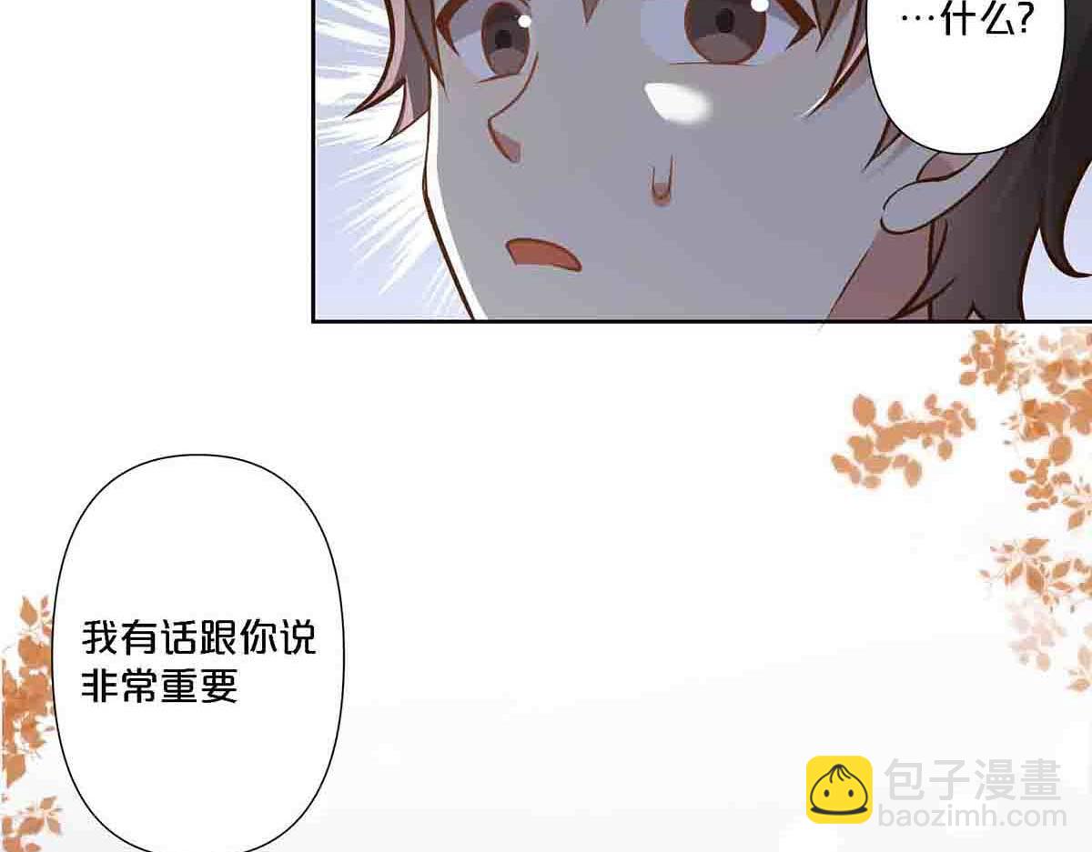第79话-第78话