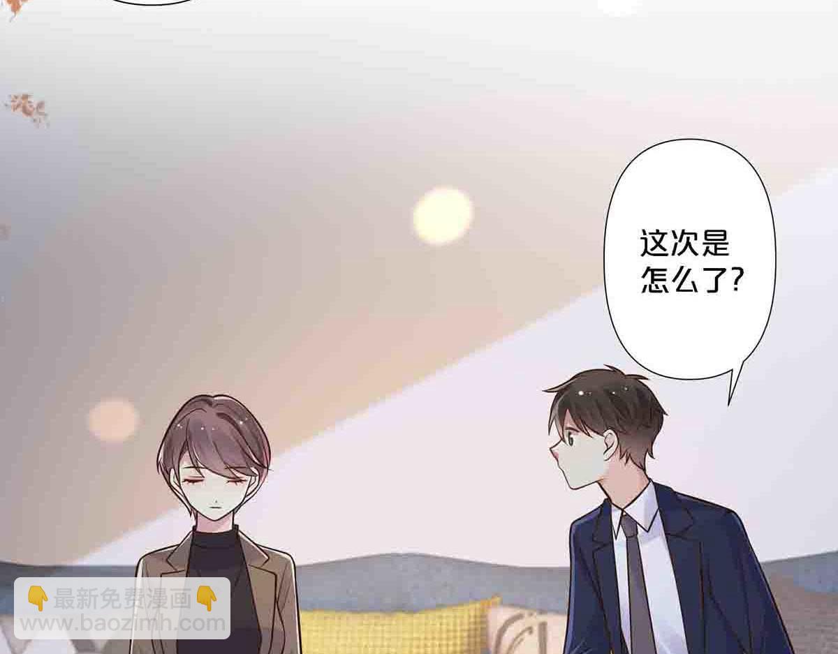 第79话-第78话
