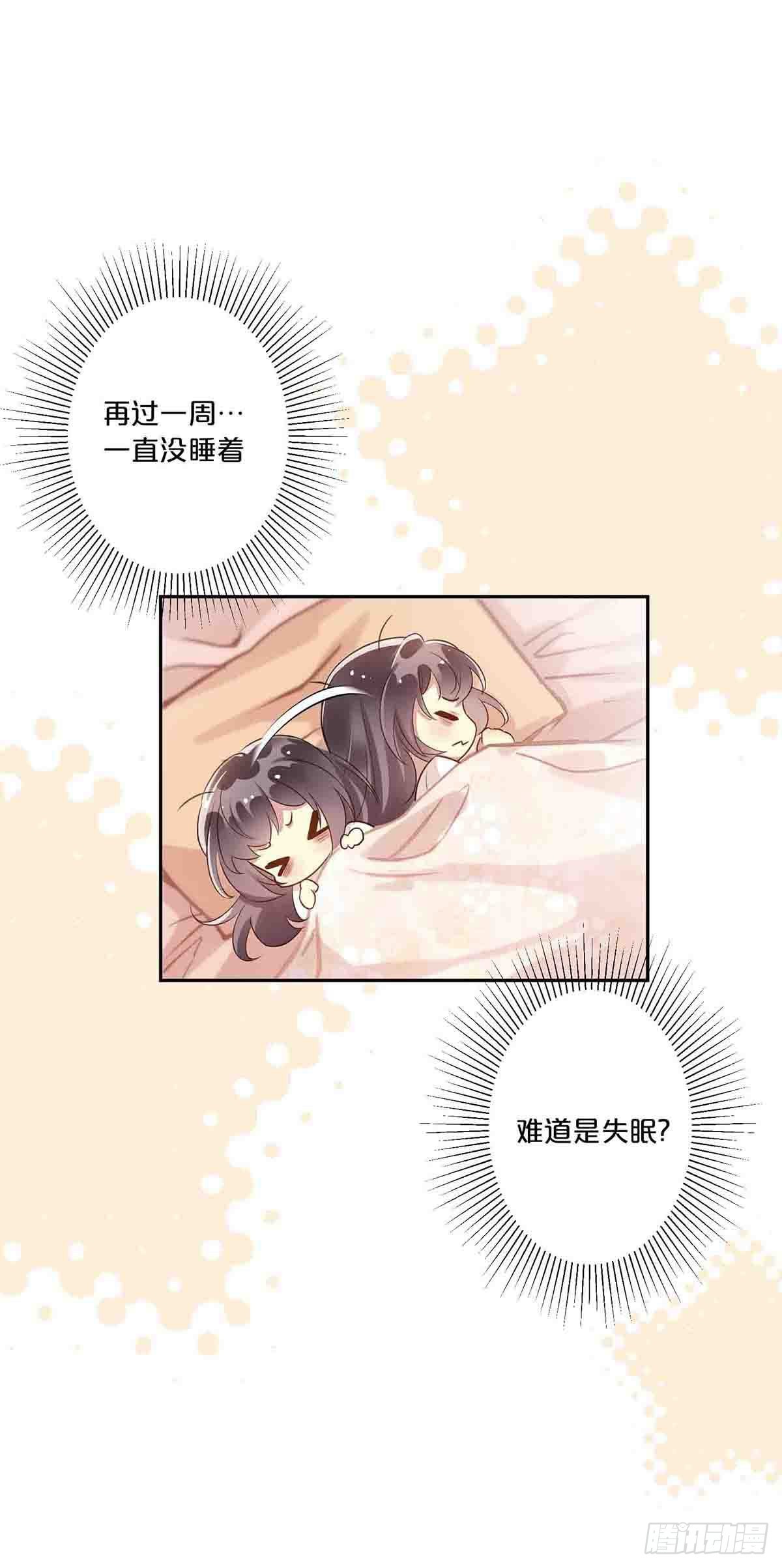 9-第8话