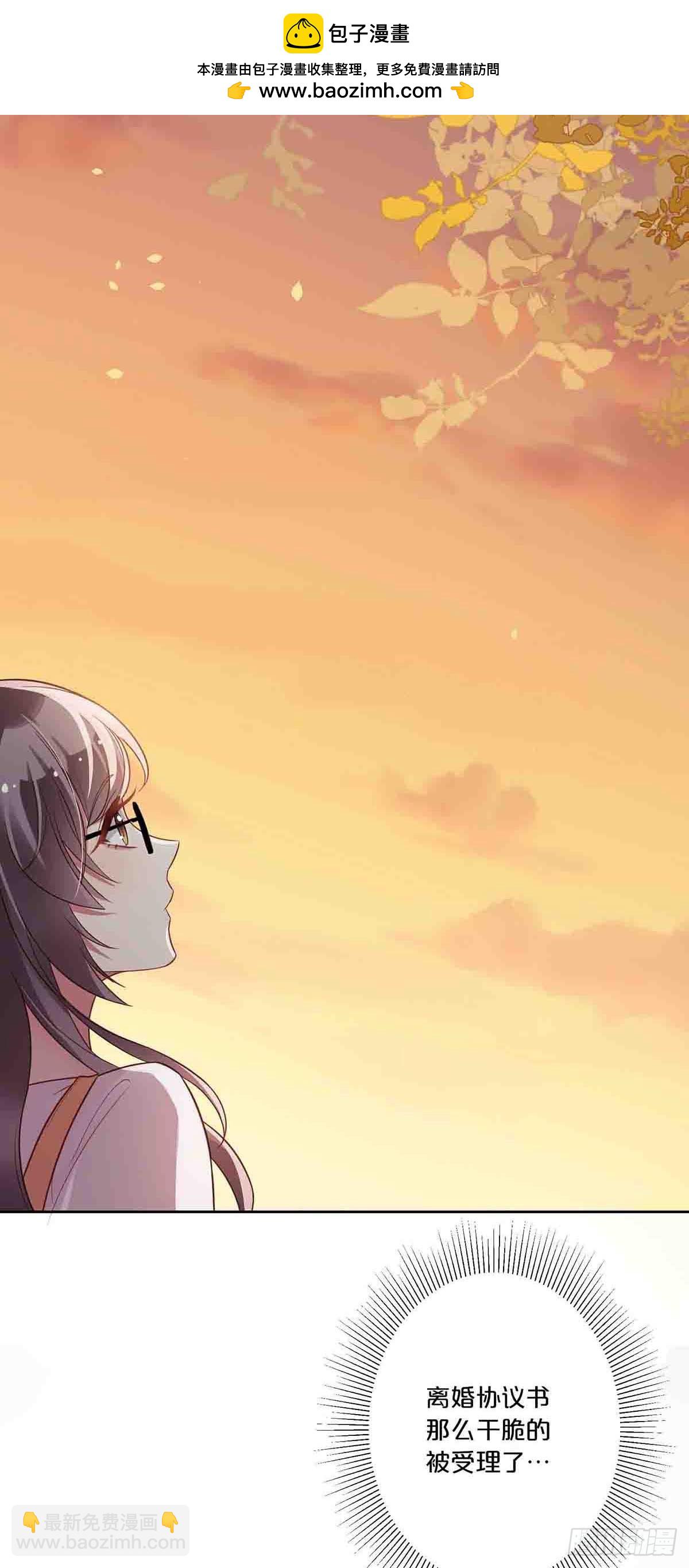 9-第8话