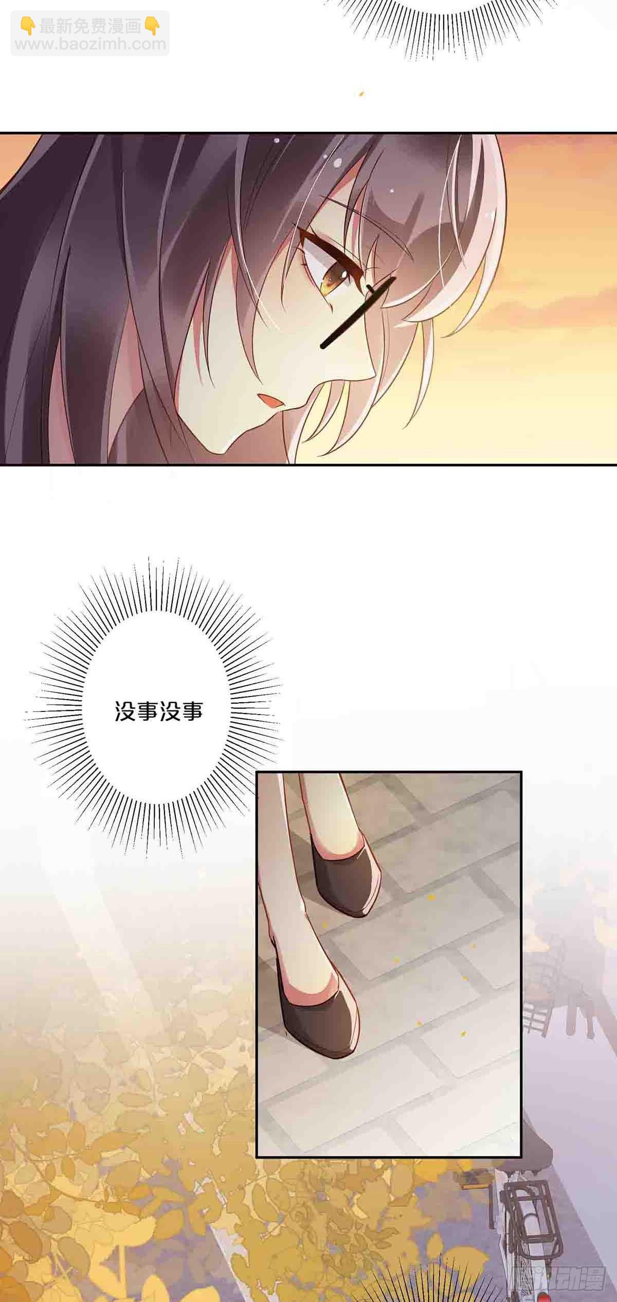 9-第8话