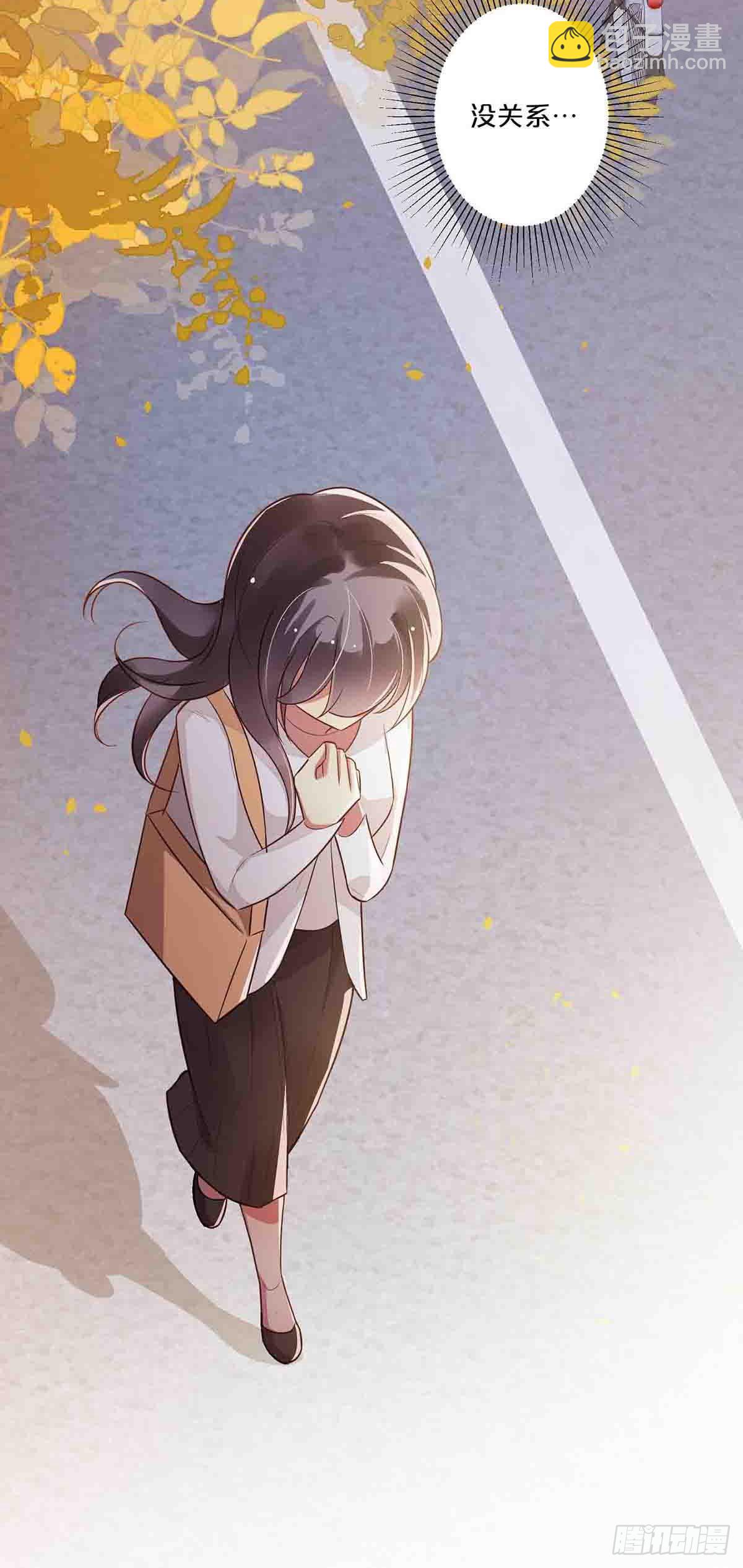 9-第8话