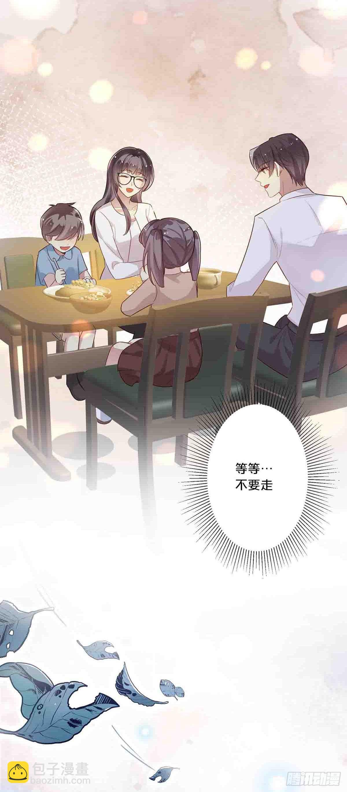 9-第8话
