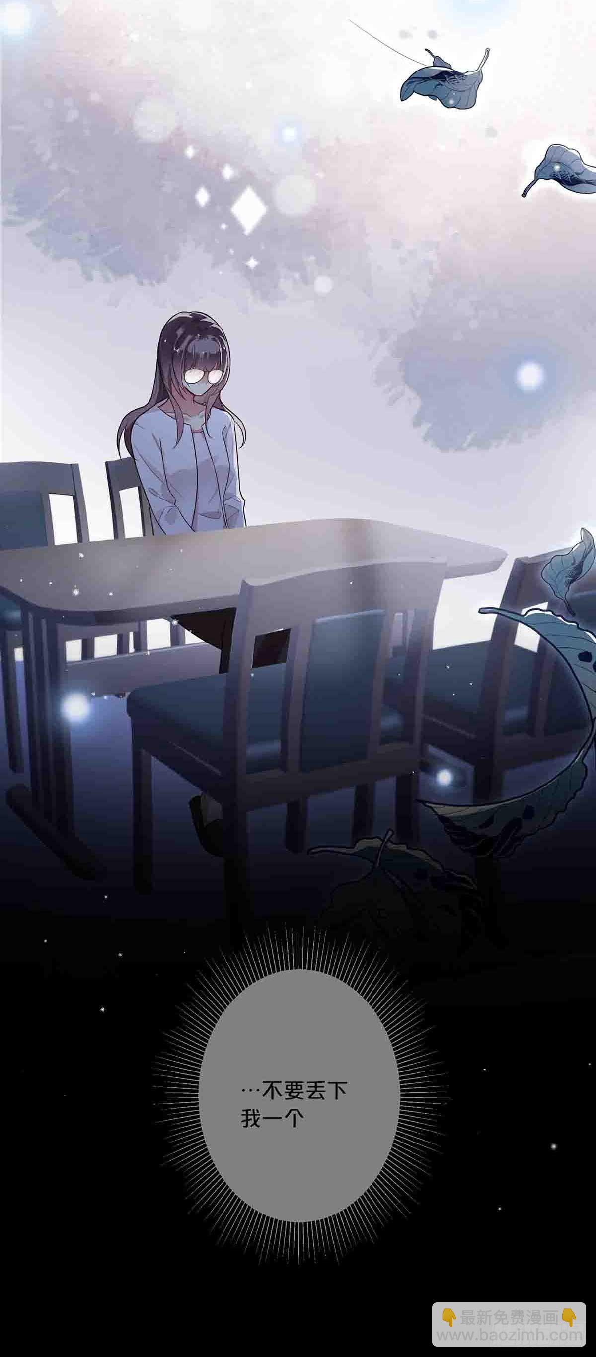 9-第8话