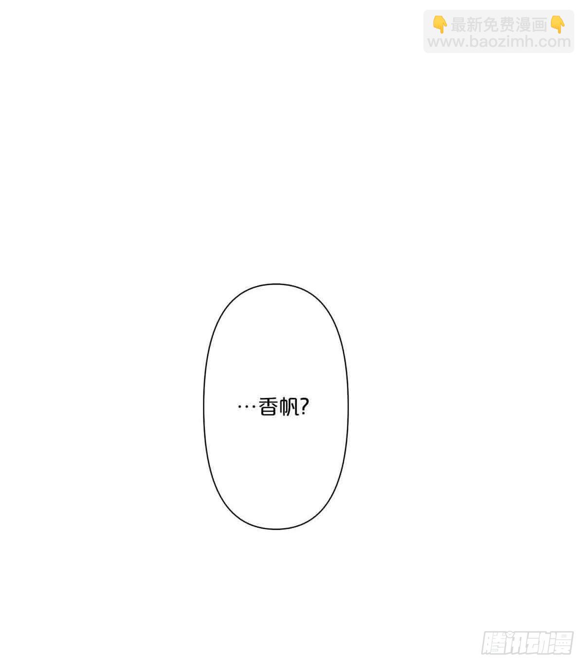9-第8话