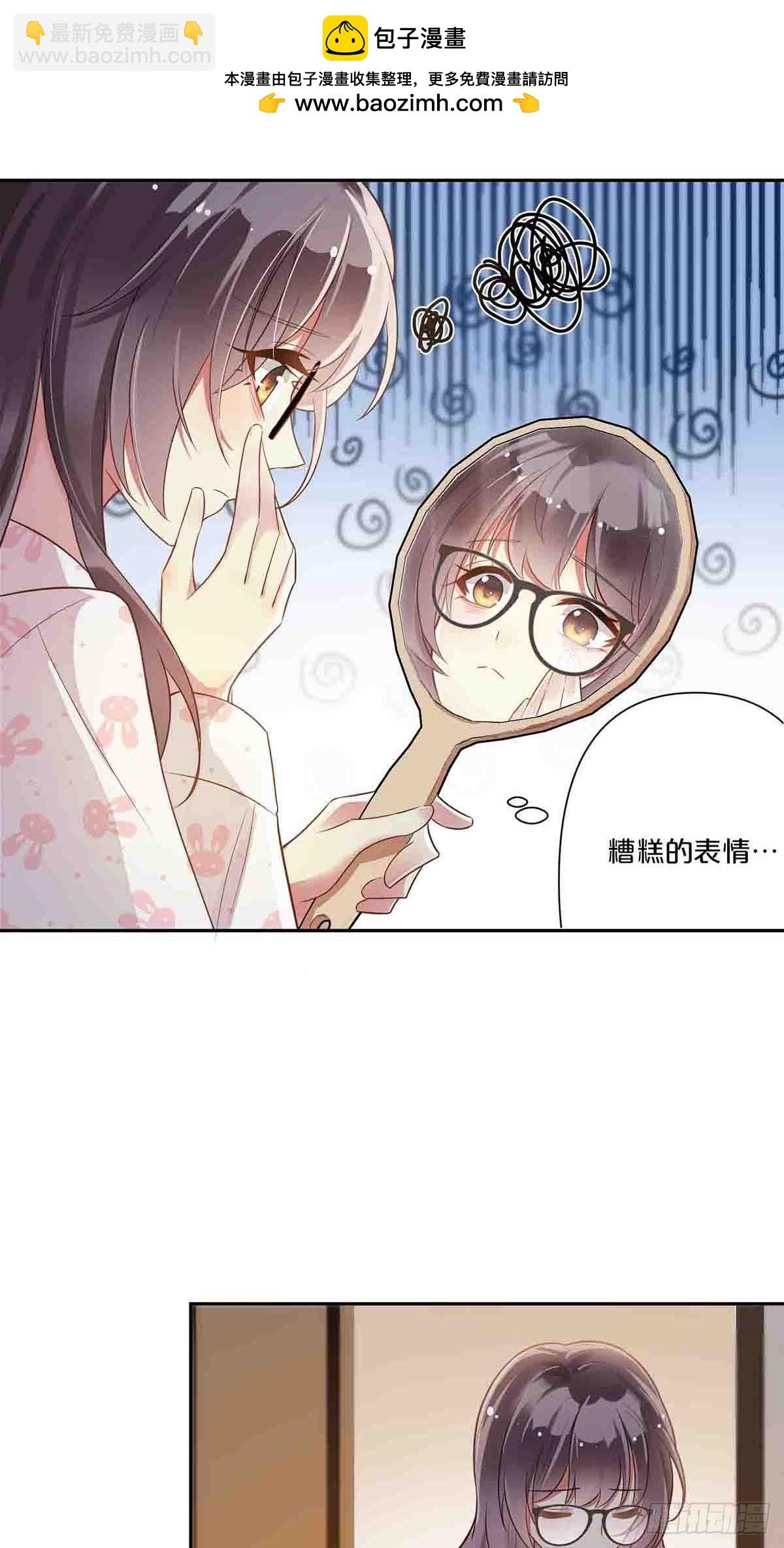 9-第8话