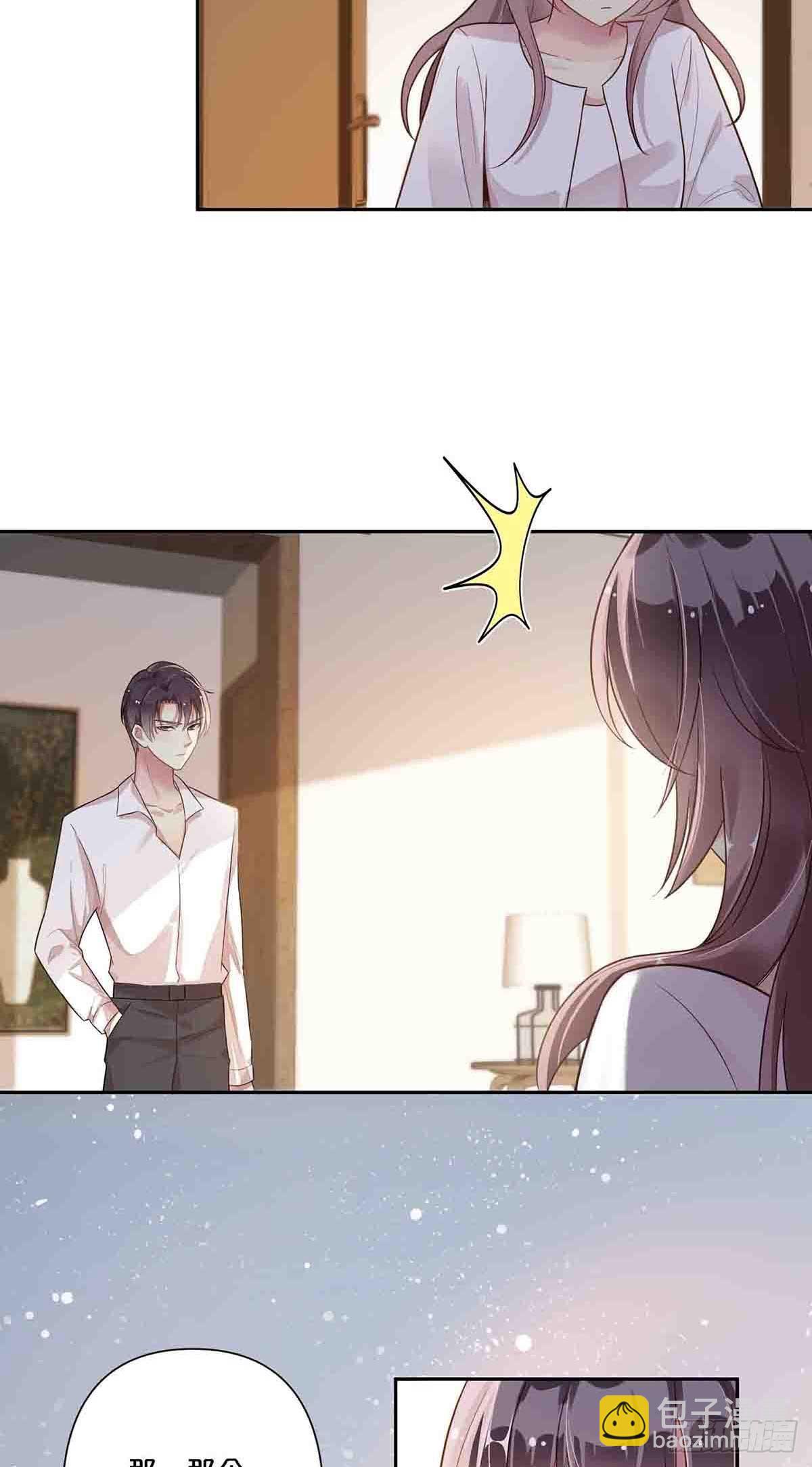 9-第8话