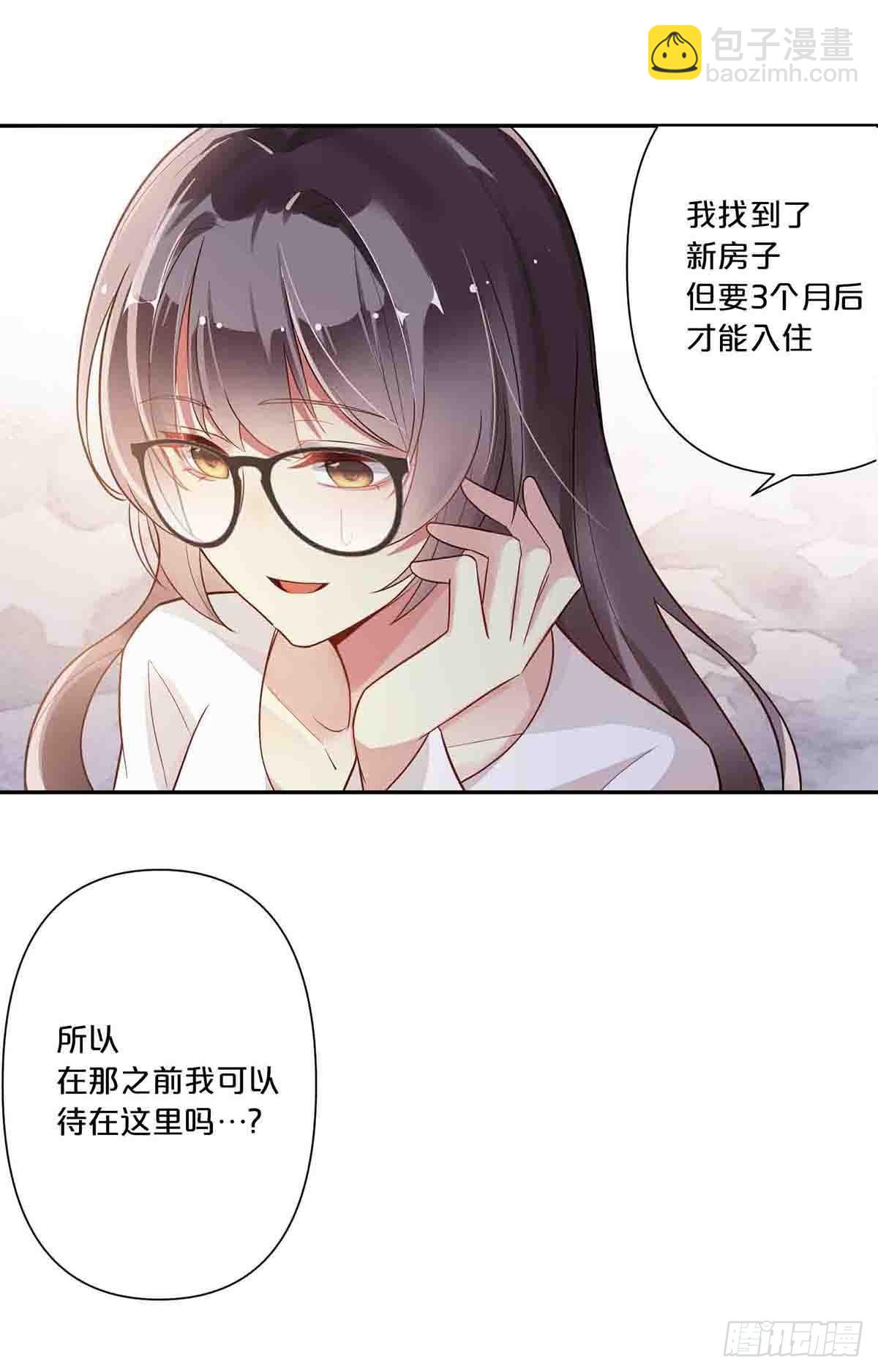 9-第8话