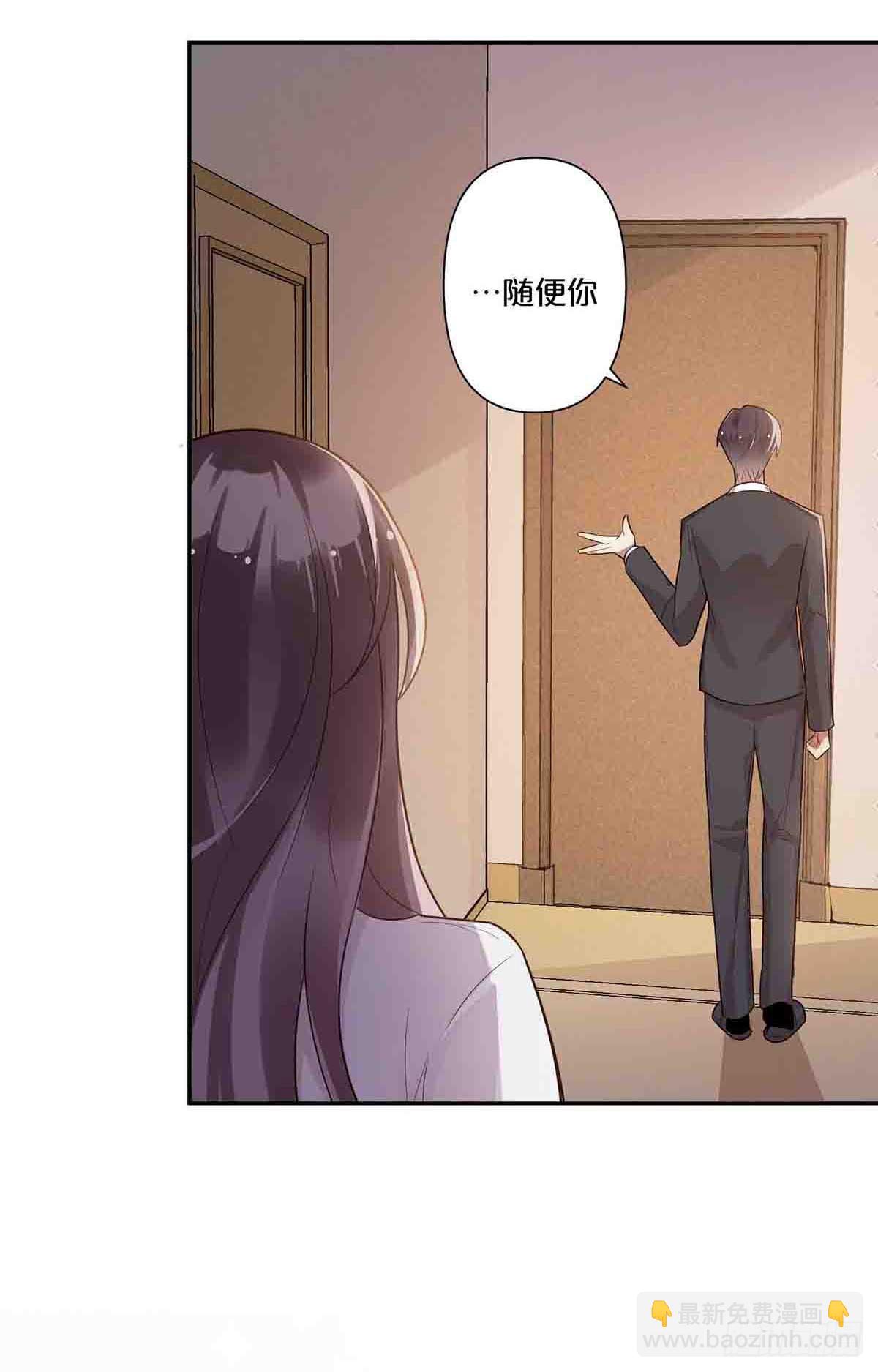 9-第8话