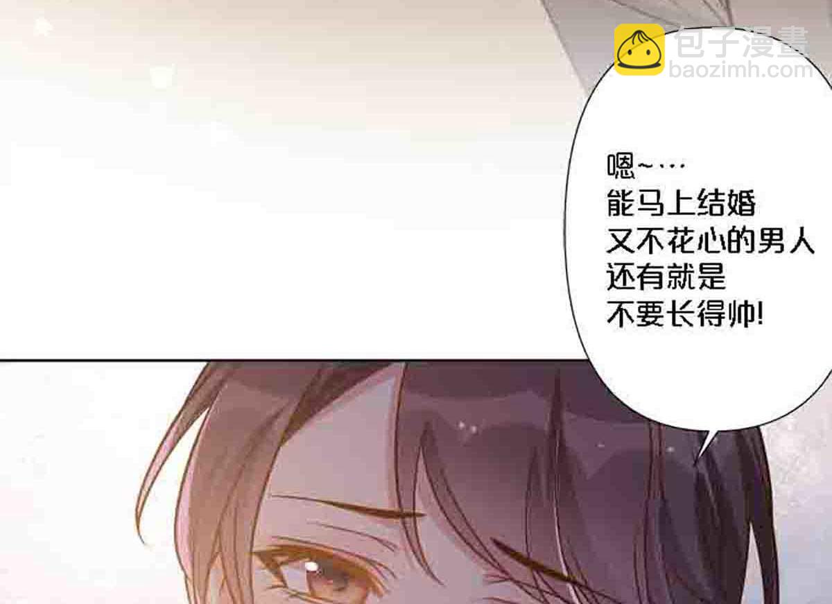 第81话(1/2)-第80话
