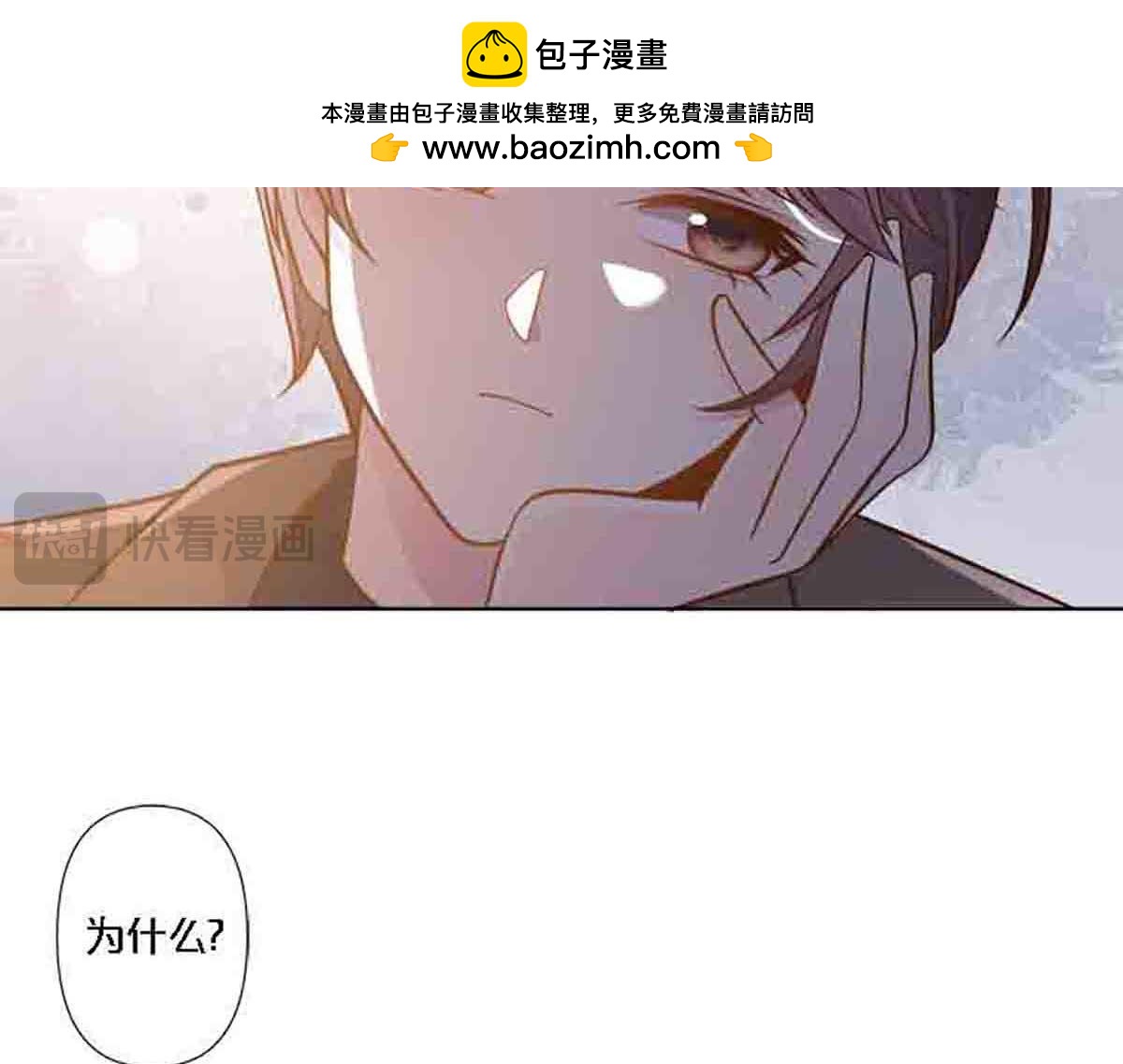 第81话(1/2)-第80话