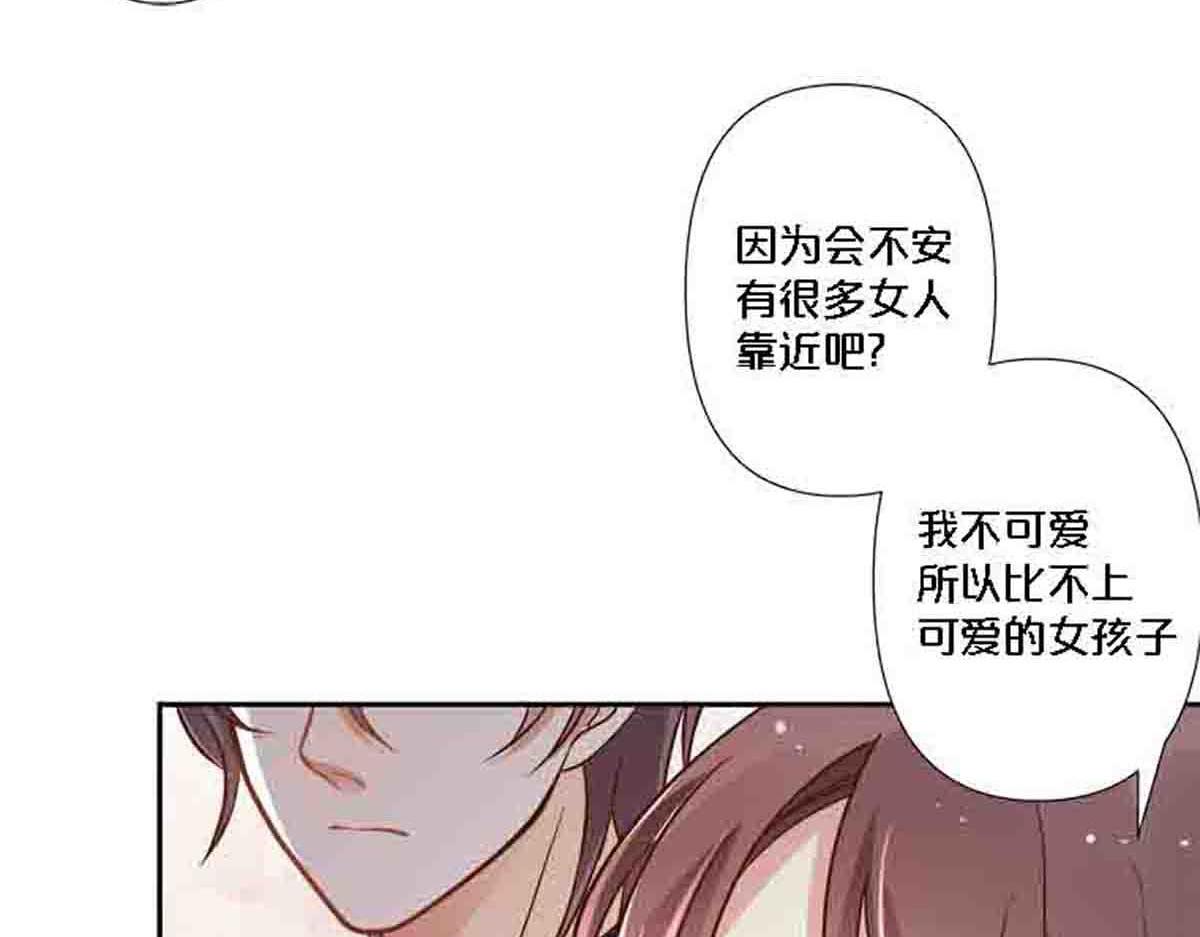 第81话(1/2)-第80话