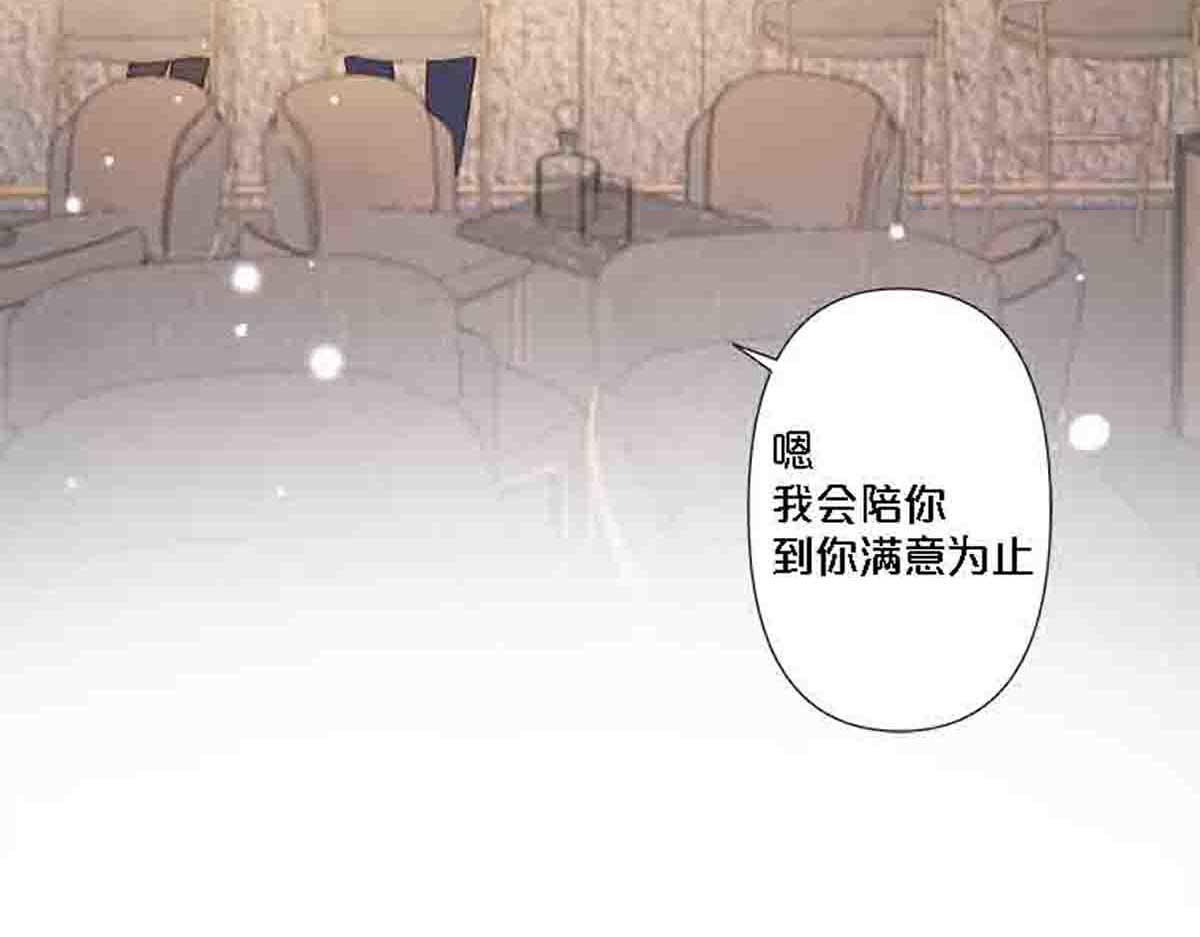 第81话(1/2)-第80话