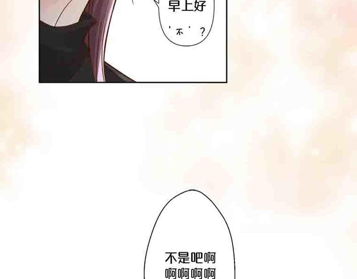 第81话(1/2)-第80话