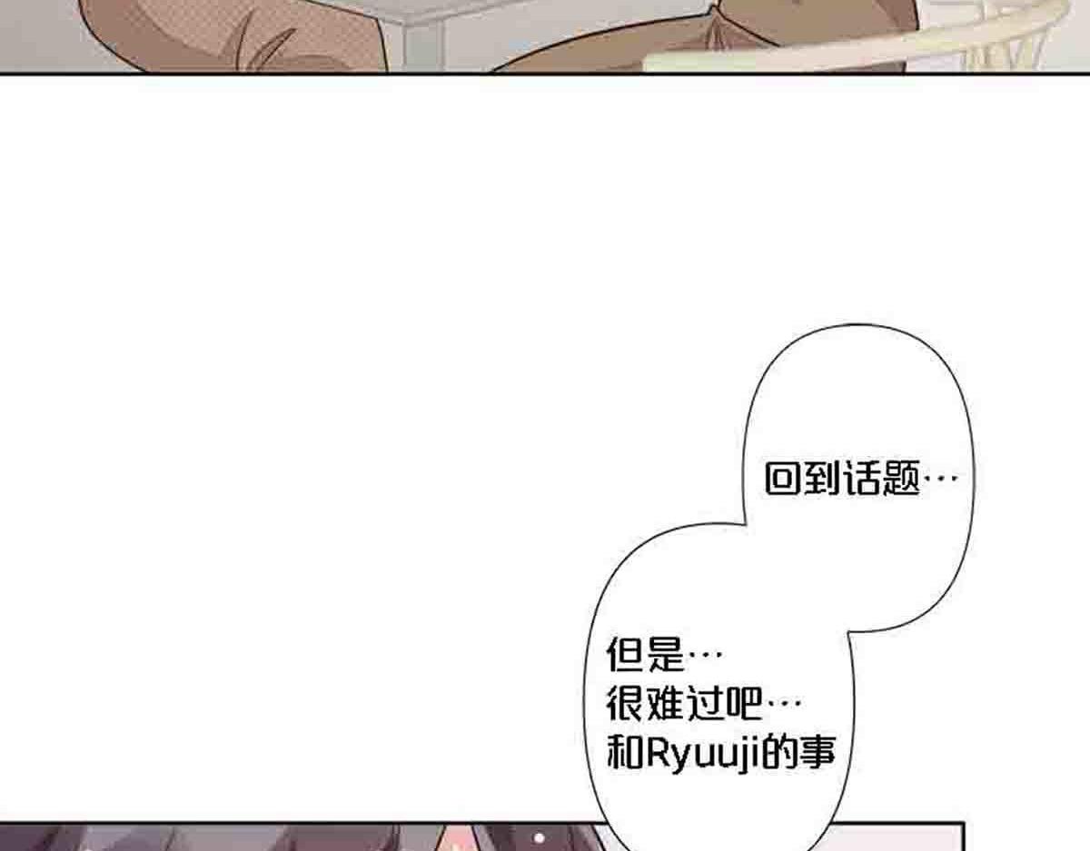 第81话(1/2)-第80话