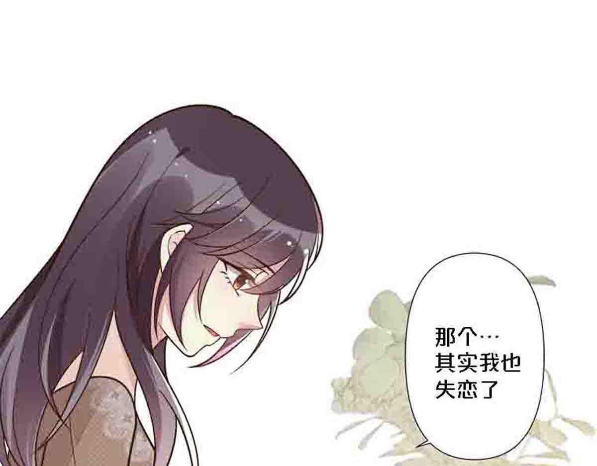 第81话(1/2)-第80话
