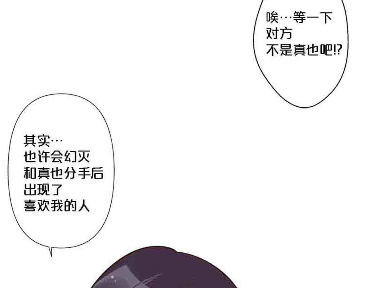第81话(1/2)-第80话