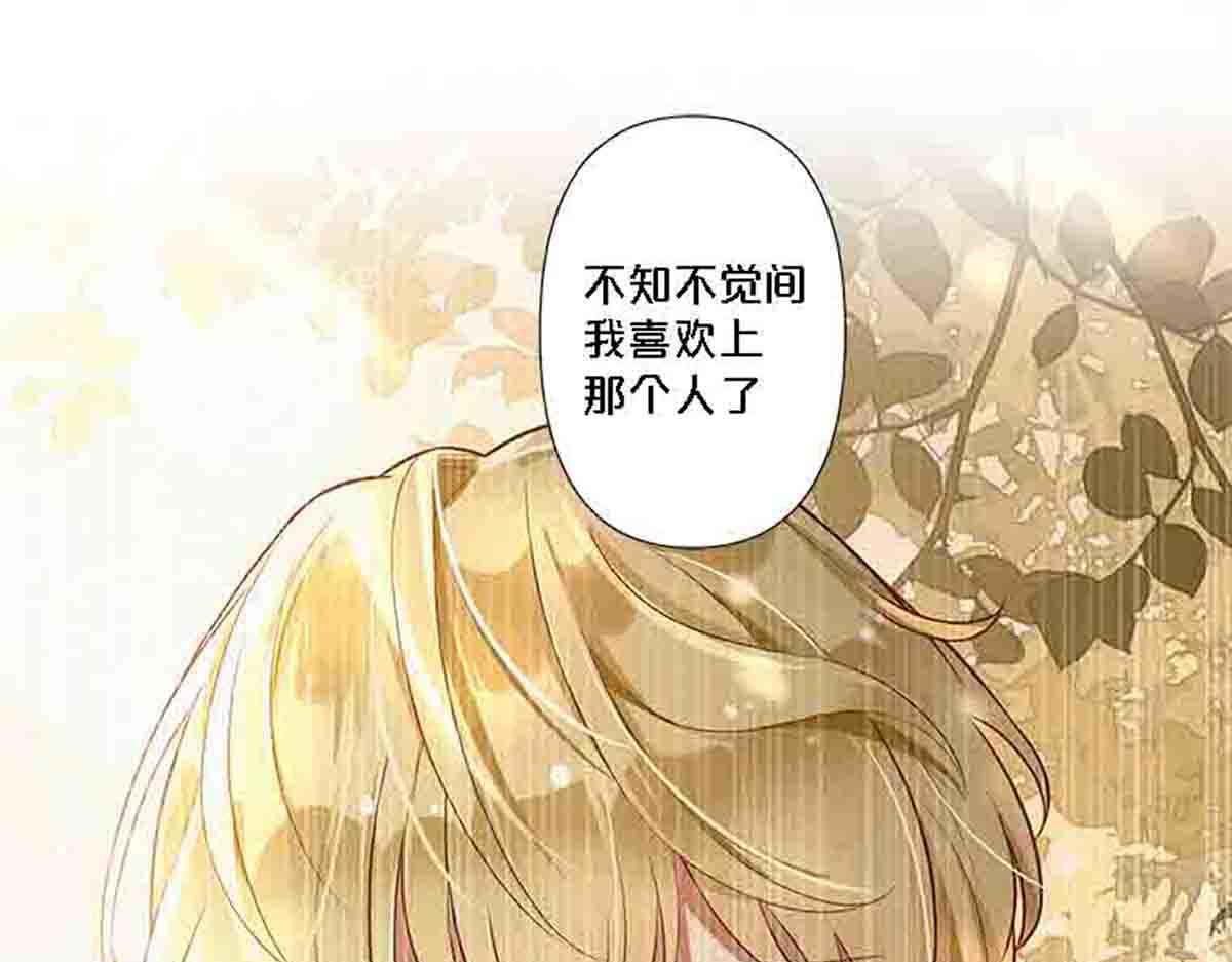 第81话(1/2)-第80话