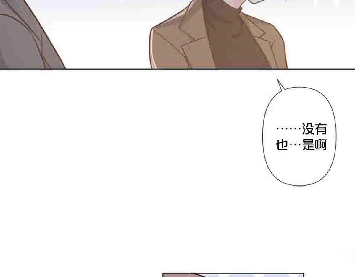 第81话(1/2)-第80话