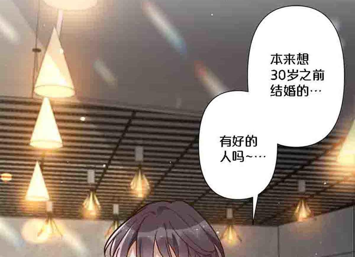 第81话(1/2)-第80话