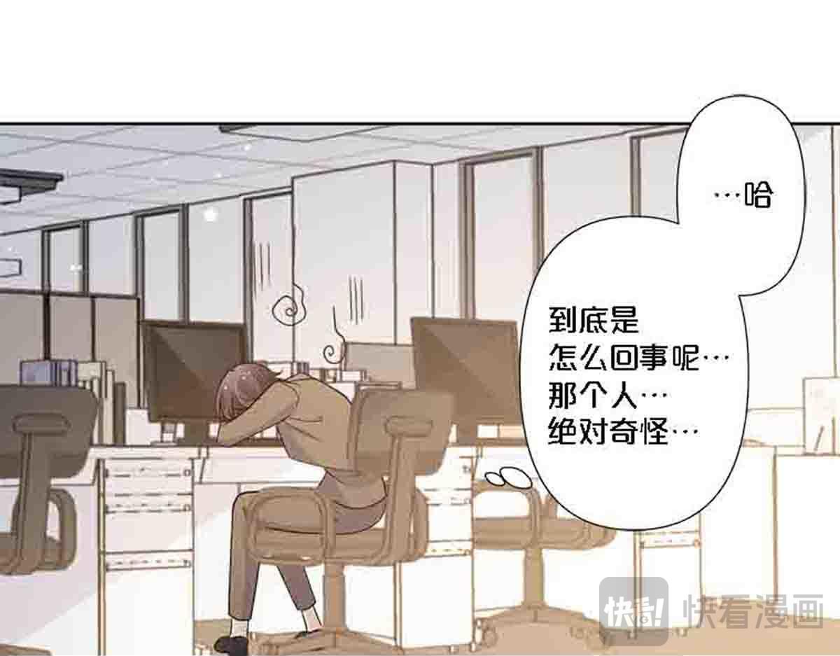 第83话(1/2)-第82话