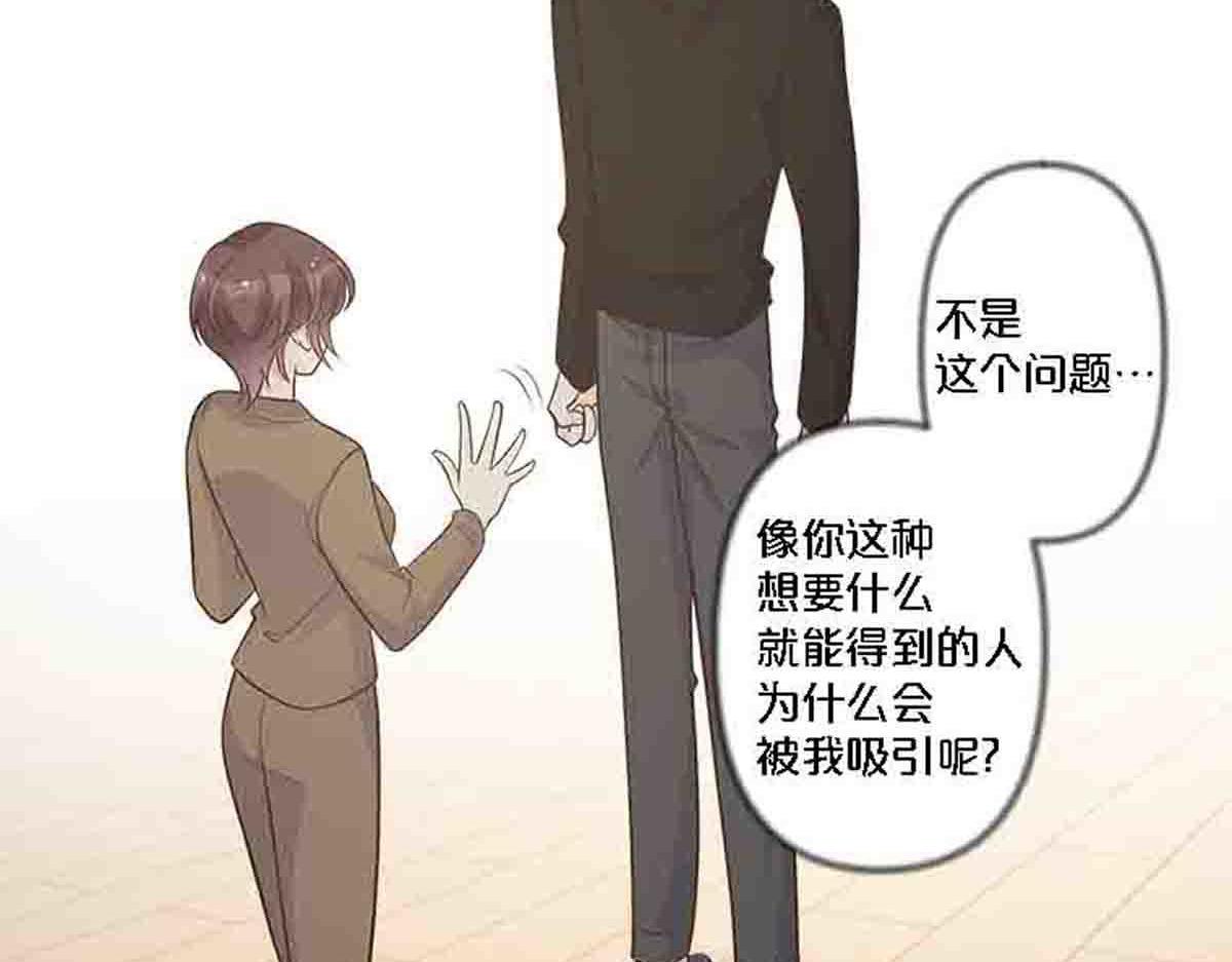 第83话(1/2)-第82话