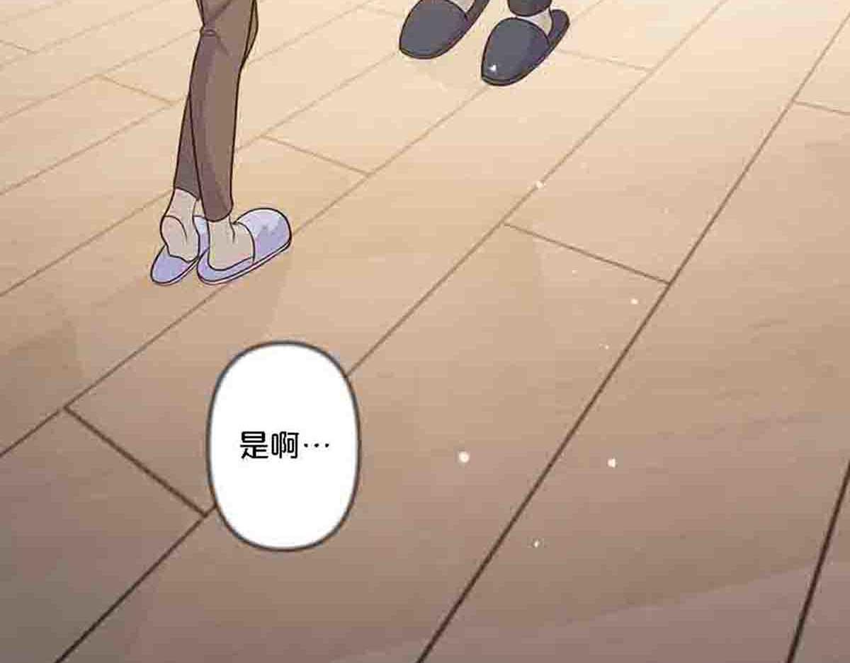 第83话(1/2)-第82话