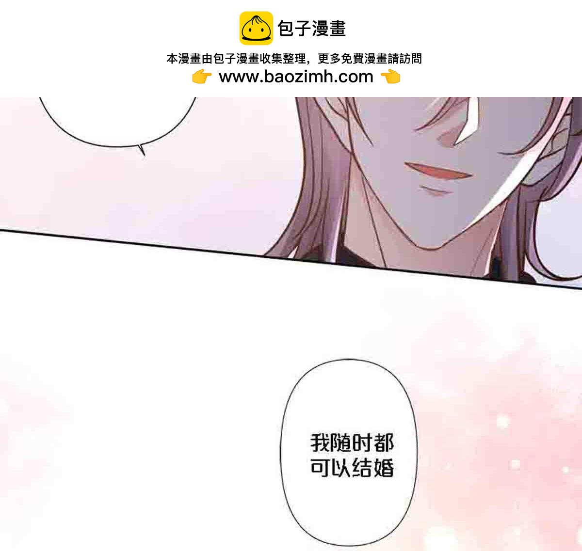 第83话(1/2)-第82话