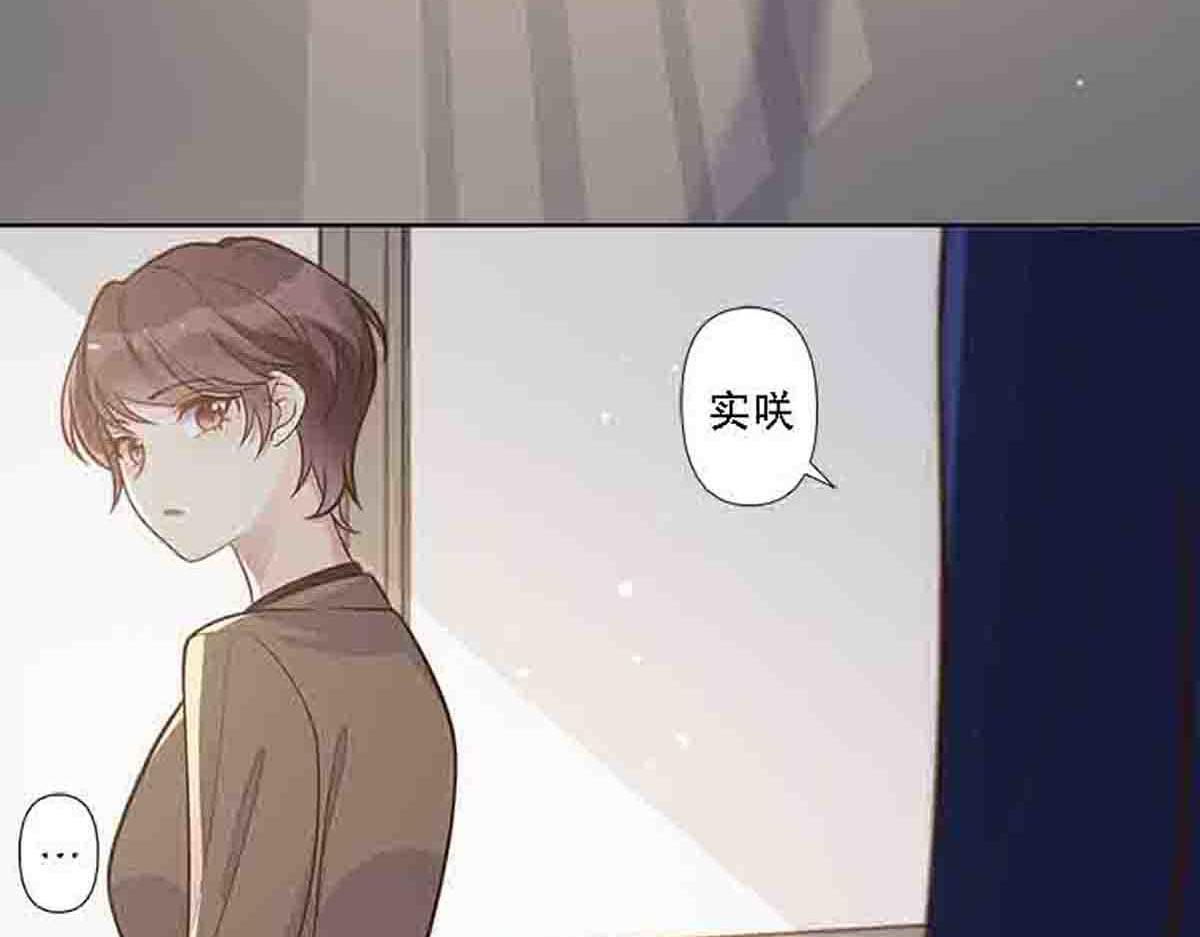 第83话(1/2)-第82话