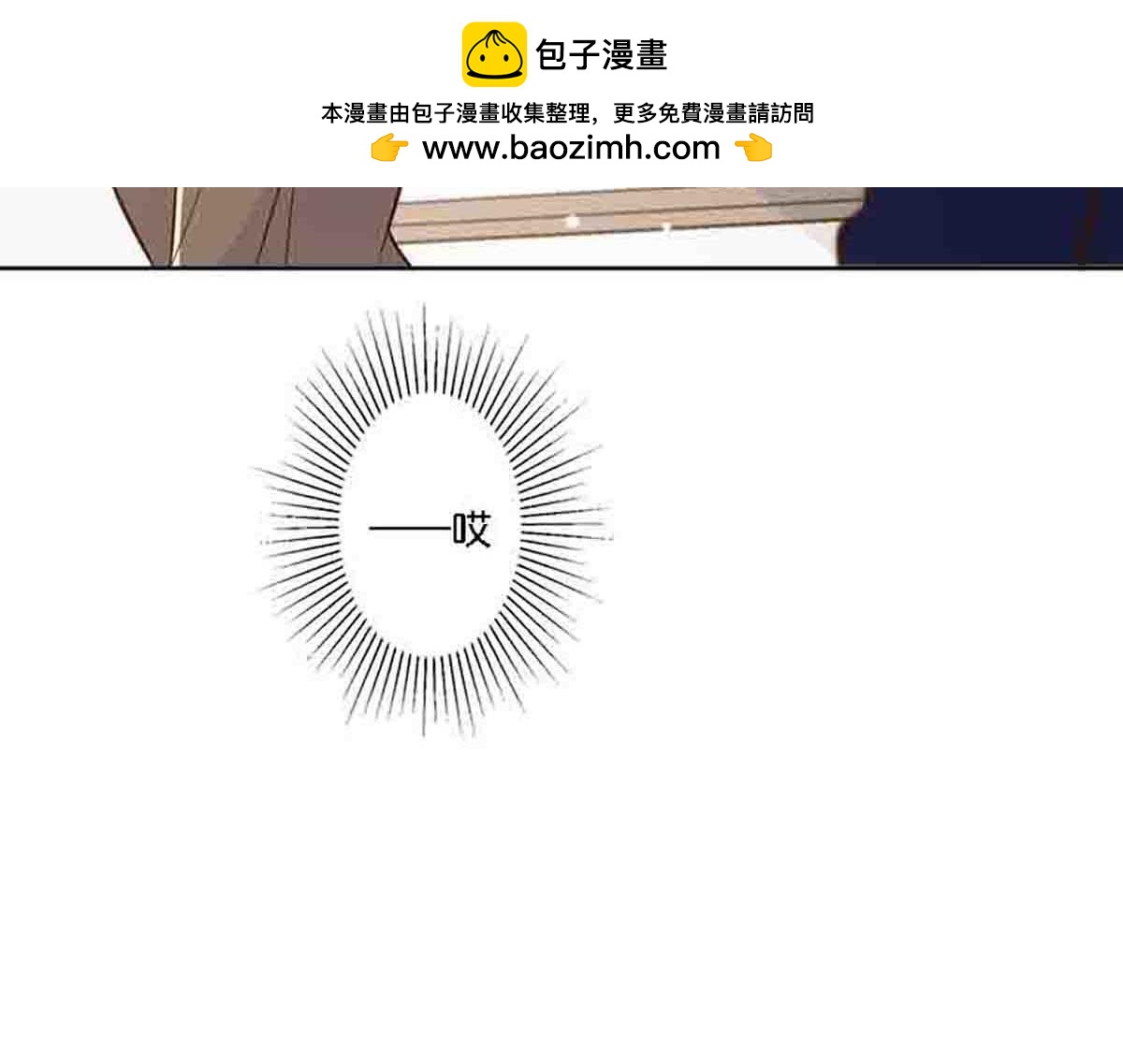 第83话(1/2)-第82话