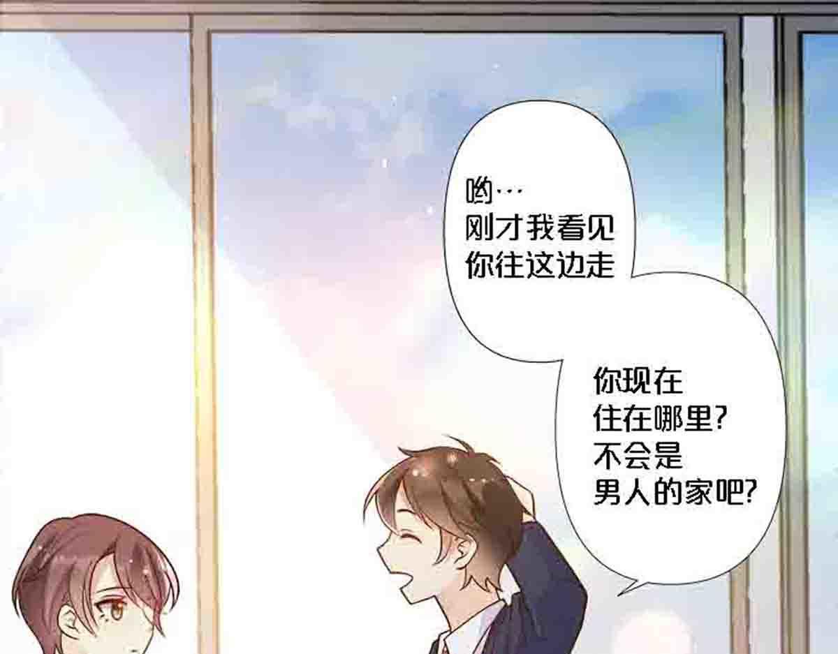 第83话(1/2)-第82话