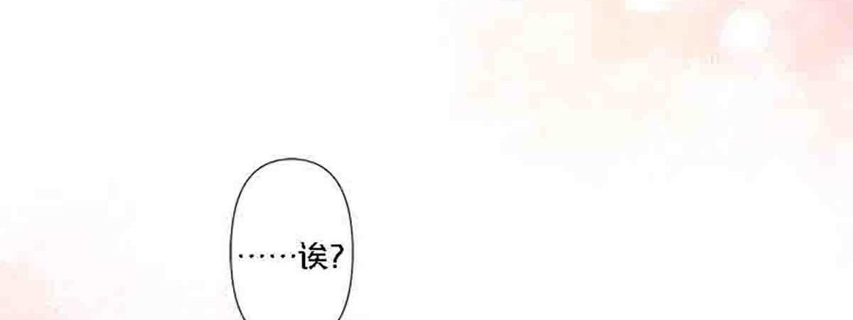 第83话(1/2)-第82话