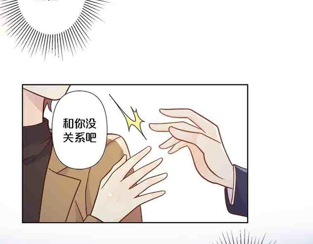 第83话(1/2)-第82话